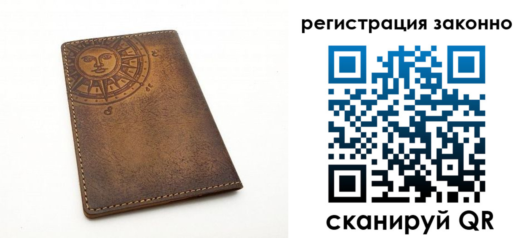 временная регистрация собственник в Горнозаводске