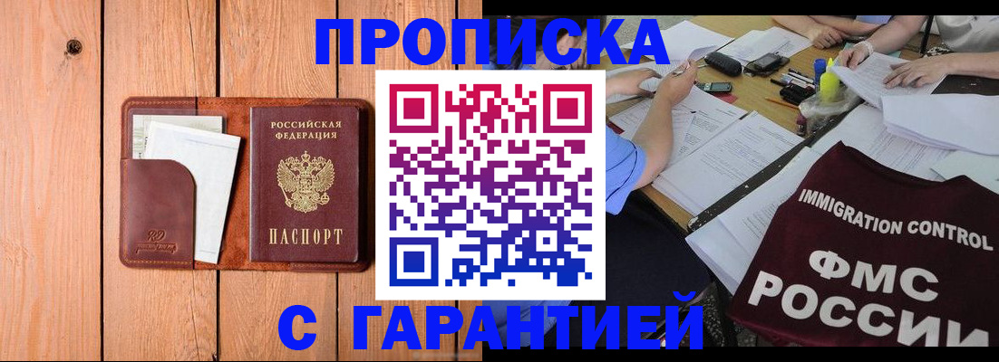 временная регистрация госуслуги в Горнозаводске